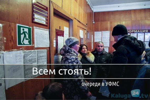 прописка в Читинской области